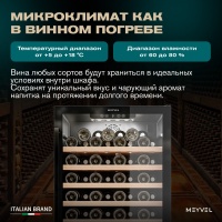 Винный шкаф Meyvel MV52-KBT1 компрессорный под столешницу